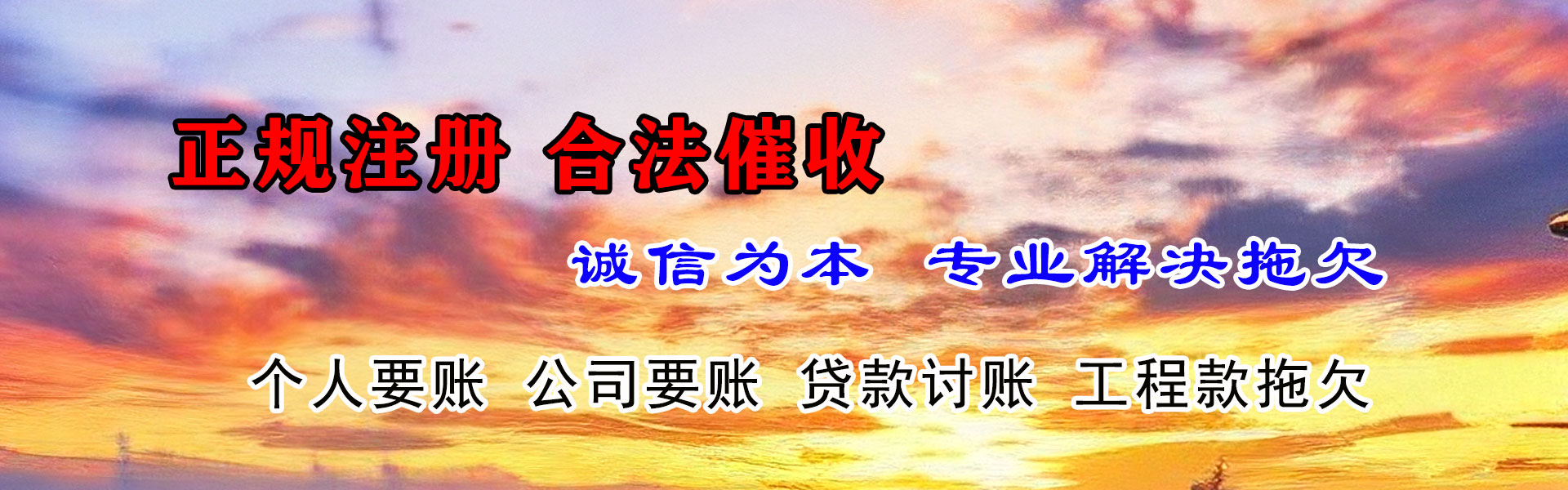 安义追债公司